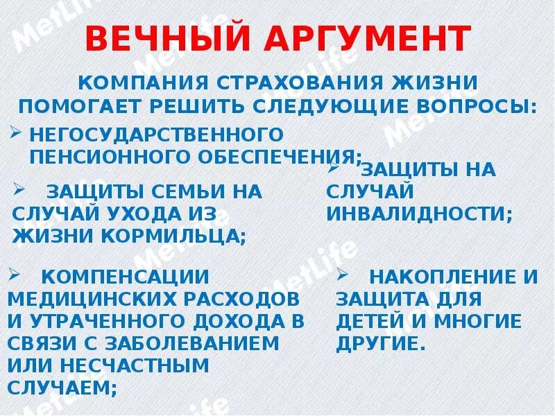 Приведите дополнительные аргументы