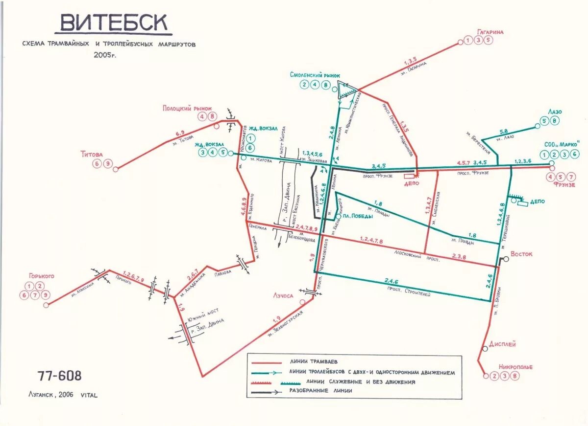 Схема трамваев Витебск. Витебский трамвай схема. Витебск схема транспорта 2022 года. Витебск схема городского транспорта.