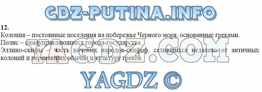 Гдз по обж 6 класс рабочая тетрадь смирнов. Обж 6 класс гдз. Обж 6 класс фролов шолох юрьева мишин страница 76 номер 2. Основы безопасности жизнедеятельности домашнее задание:. Обж 6 класс смирнов хренников рабочая тетрадь.