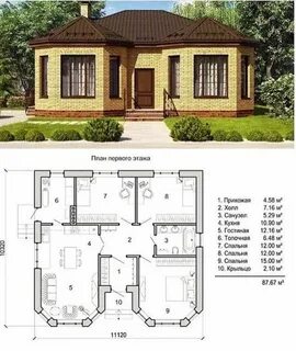 Проект дом узбекский чертеж (60 фото) .