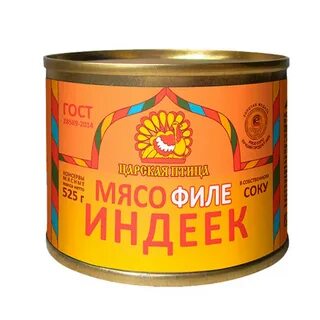 Мясо цыпленка консервы