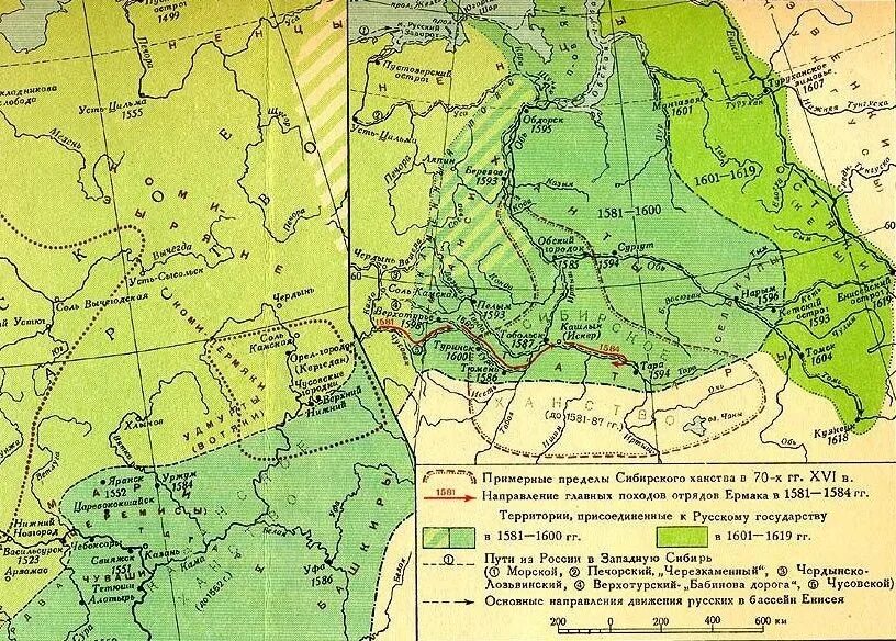 Столица ханства на карте. Сибирское ханство карта 16 век. Столица Сибирского ханства на карте 16 века. Сибирское ханство территория на карте. Столица Сибирского ханства на карте.