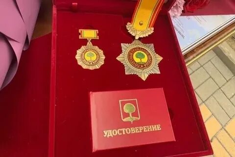Получить звание почетного гражданина