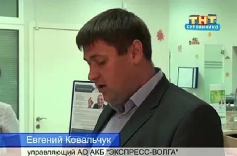 Сбербанк суровикино