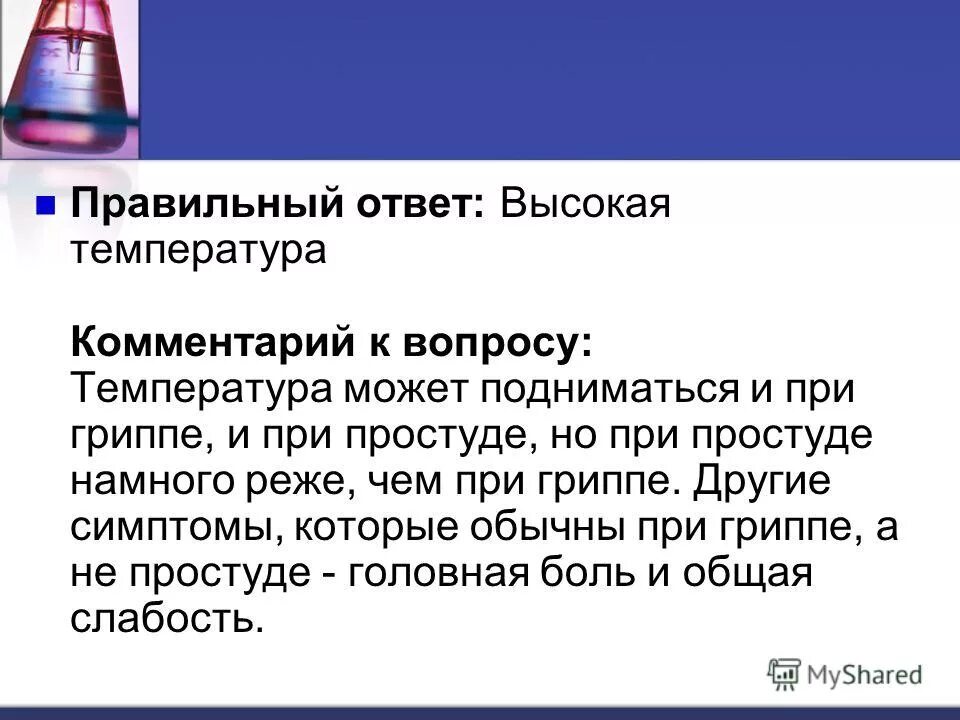 таблица проводимости медных и алюминиевых проводников. сф 2у порошок расшифровка. удельная электропроводность металлов. обозначение класса точности прибора. температура примечание.