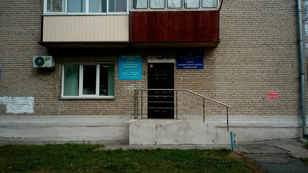 Ин дента. Новдента лучшая стоматология. Дентал сервис гребенщикова фото. Вита-дент стоматология киржач. Стоматология в сергиевом посаде дента м.