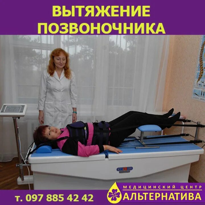 Лечу грыжу без операции