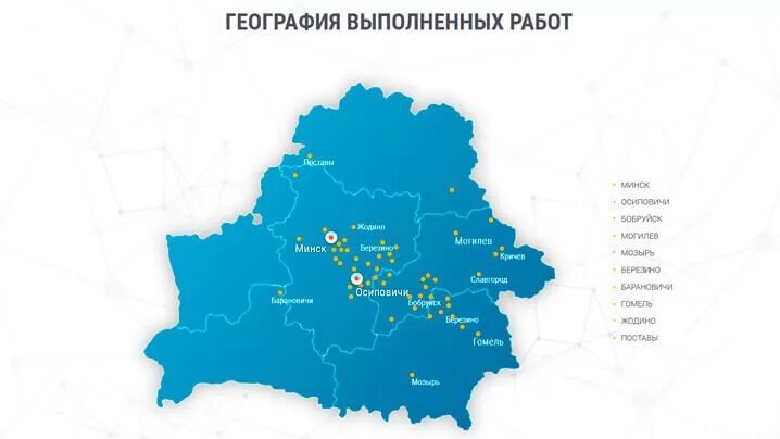 Погода на неделю осиповичи в белоруссии. Осиповичи на карте белоруссии. карта белоруссии осиповичи на карте. осиповичи беларусь на карте беларуси. осиповичи беларусь на карте белоруссии.
