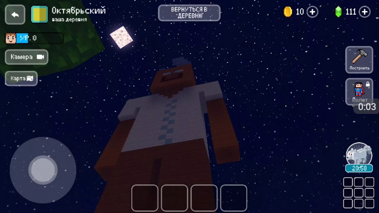Читы на block 3d