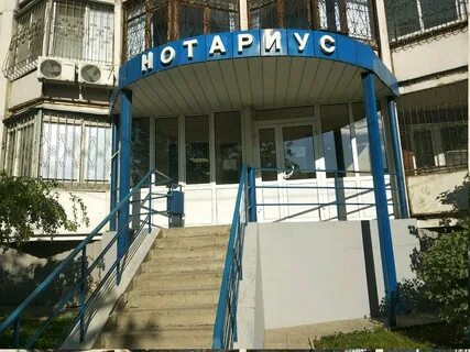 Нотариусы города волгограда