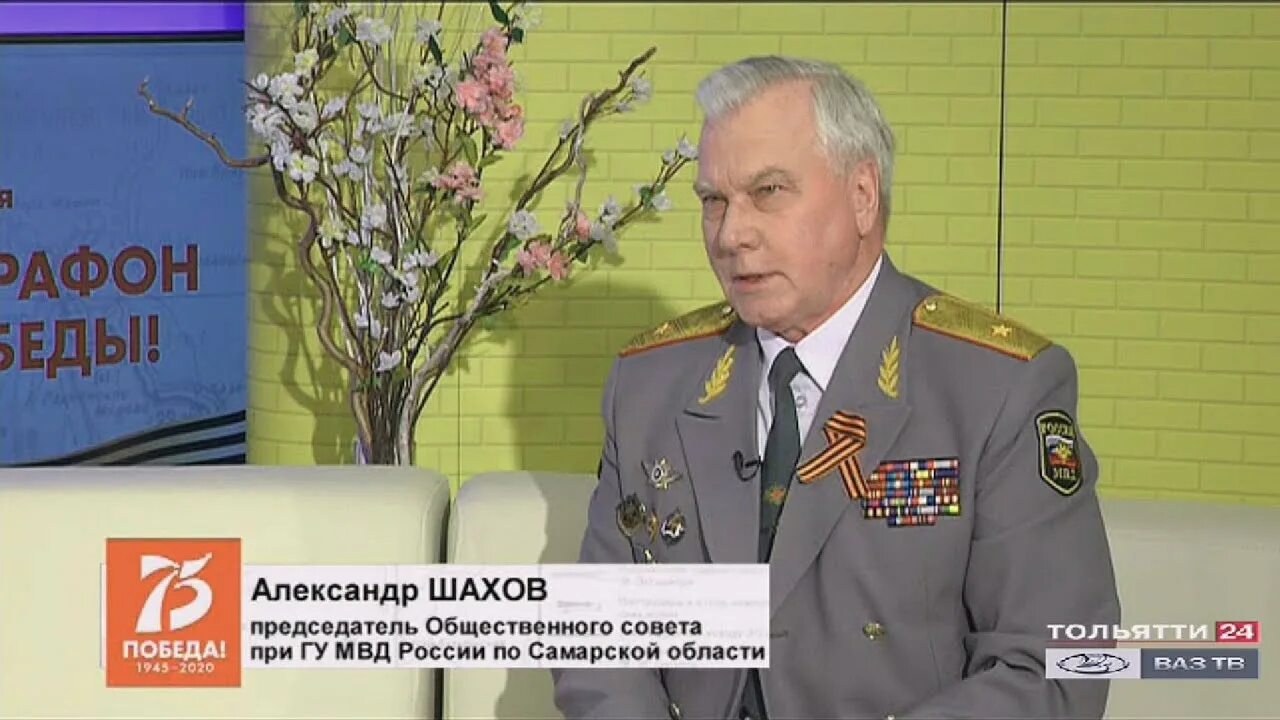 Шахов команда. Шахов команда