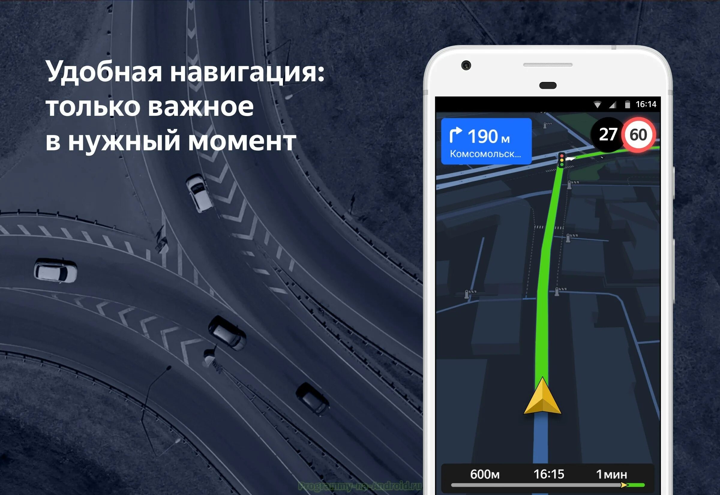 Ограничение android