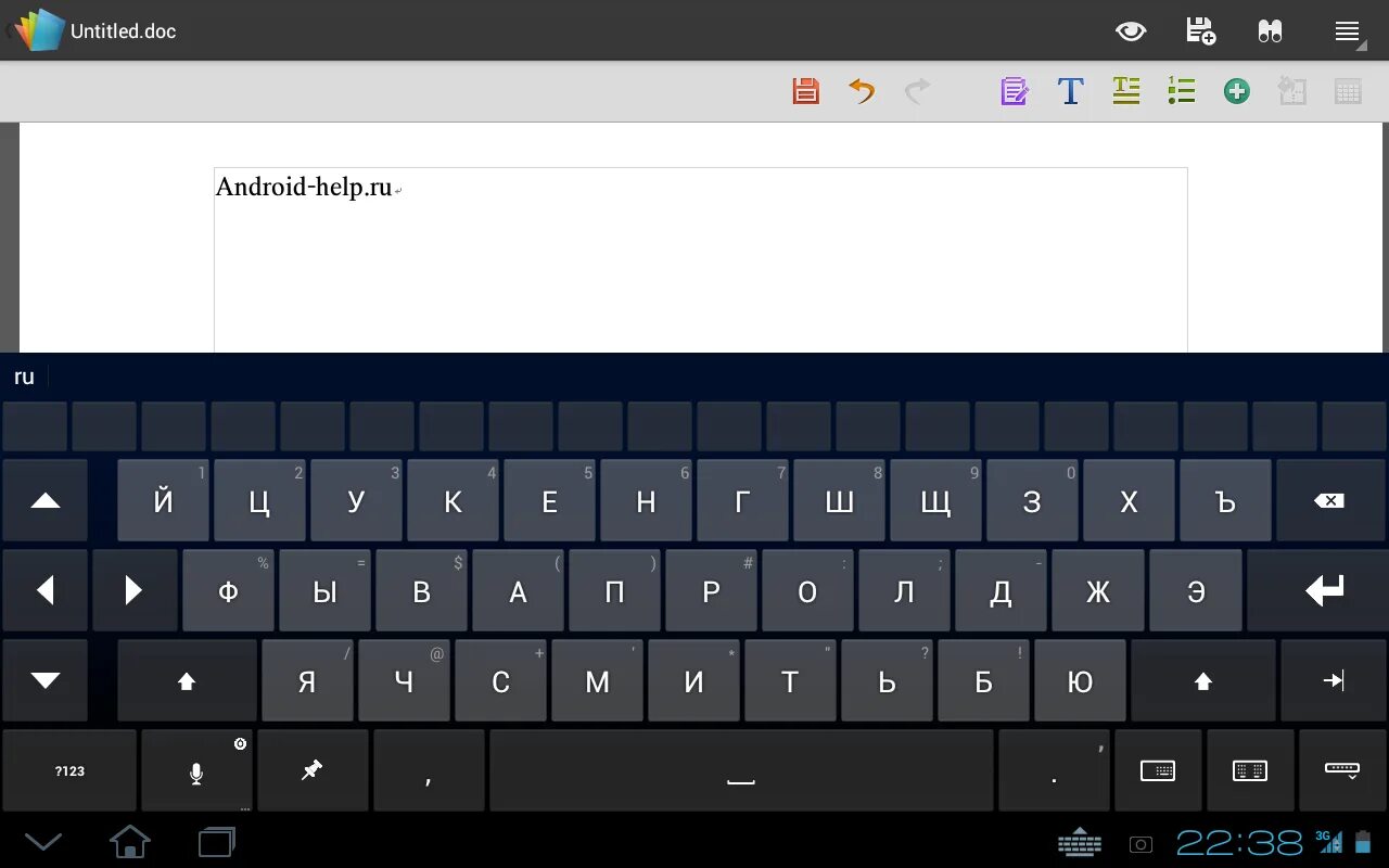 Клавиатура на экране телефона. Клавиатура на планшете андроид. Установить русскую клавиатуру на планшет. Установить русскую клавиатуру на планшет. Стандартная клавиатура андроид.