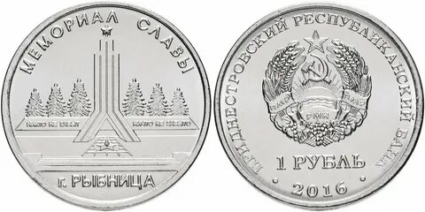 Рублей площадь