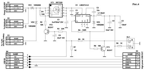 Электропитание usb портов