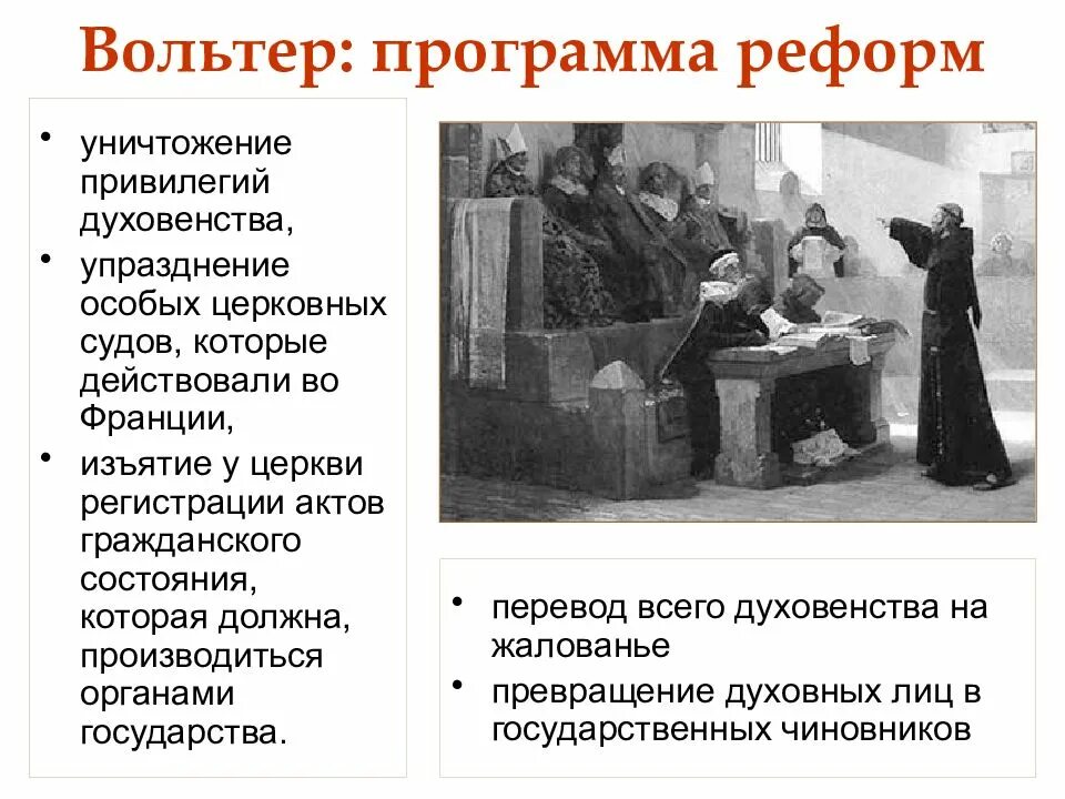 Судебная система рф, порядок образования судов. Порядок создания и упразднения федеральных судов. Упразднение мировых судей. Изменения в судебной системе. Реформа судебной системы рф.