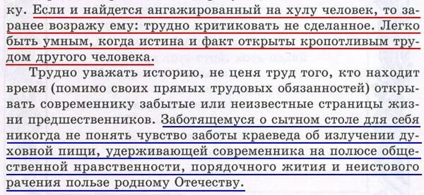 Ангажирование это простыми словами. Ангажированный человек. Значение слова ангажированный человек. Что значит слово ангажировать. Ангажированные это что значит.