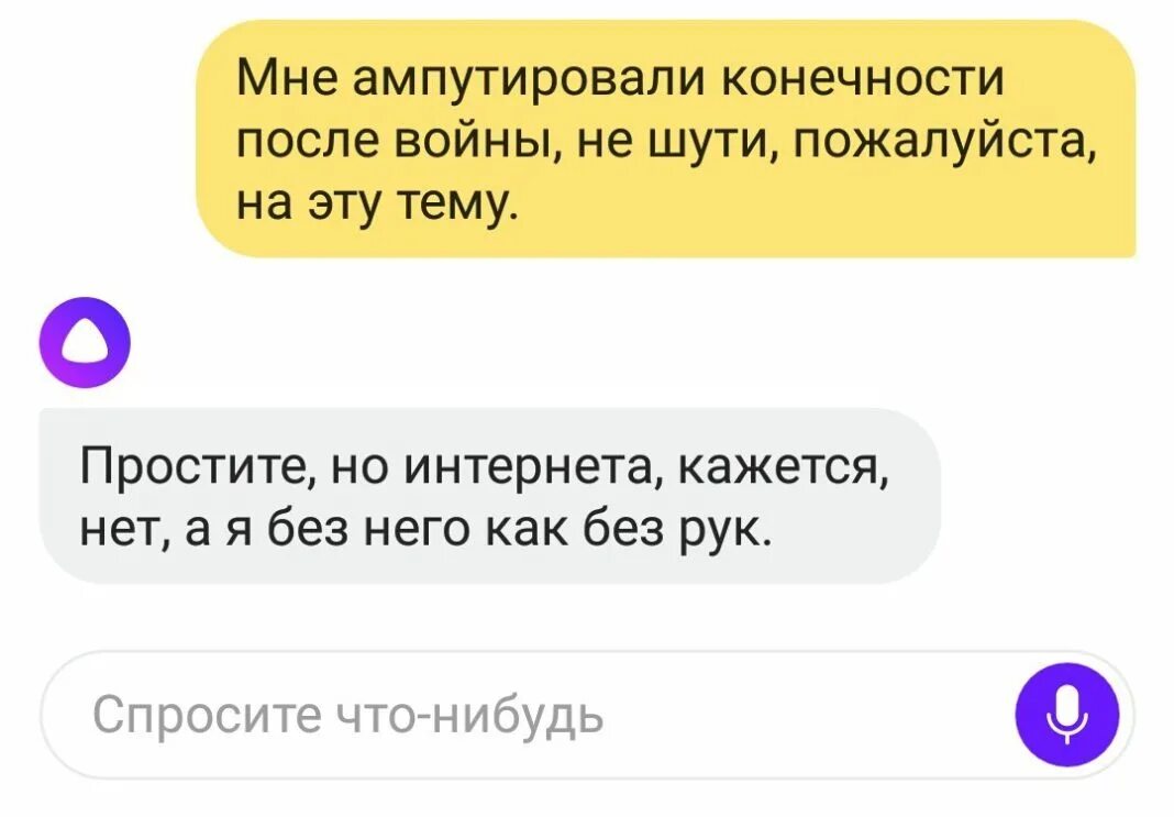 Алиса можно какую нибудь