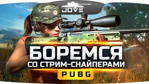 Стрим лехи снайпера