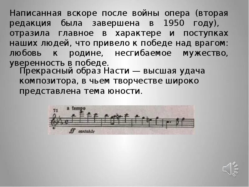 Вскоре значение. Вскоре значение