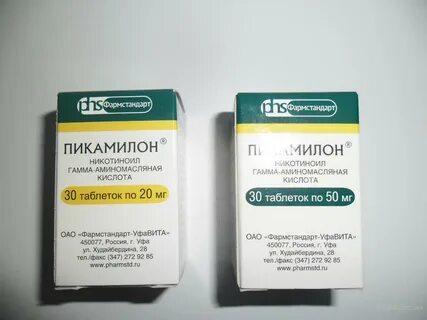 Пикамилон 50 мг детям