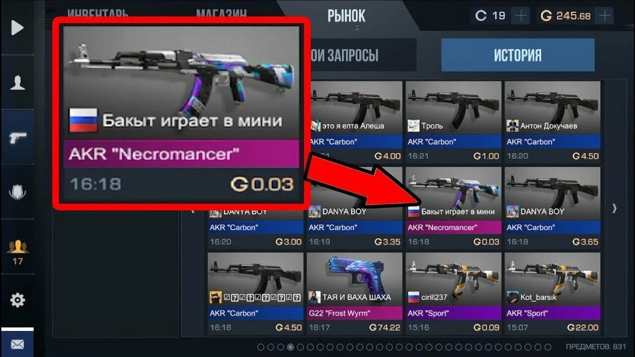 Сколько урона наносит мп 7 в standoff
