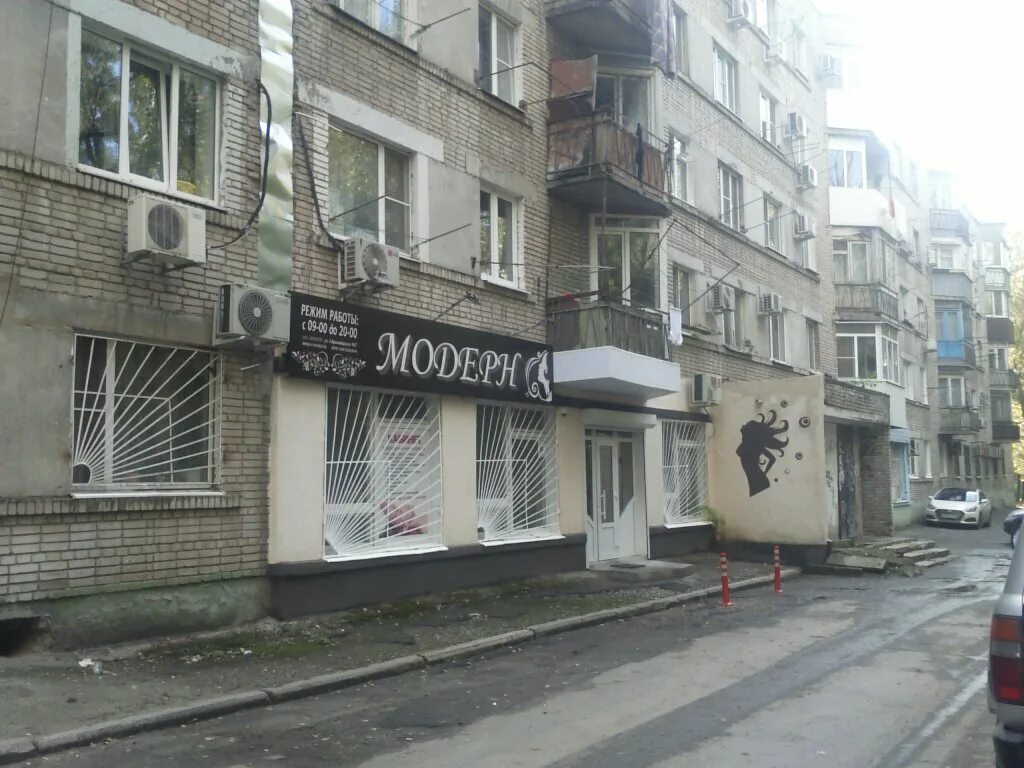 Ростов 2 краснодарская 96 2. 2 я краснодарская 96/6. 2-я краснодарская 96/2. 2-я краснодарская 92. 2 краснодарская ростов.