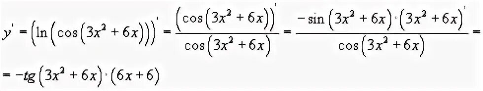 Производная ln sin. Производная cos3x. Производная от cos3x. Производная Ln cos2x. Вычислить производную cos3x.