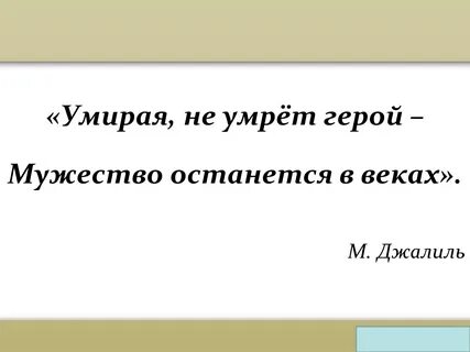 Полевой последний день