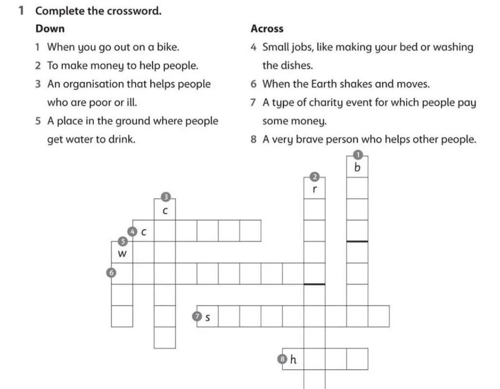 Complete with down with across. Complete with down with across