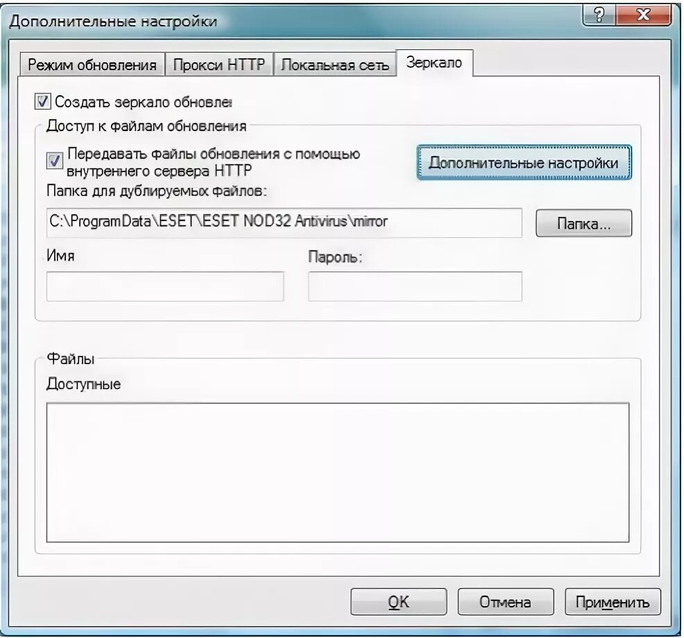 Открыть файл lic
