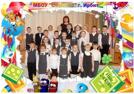 В театр поехали 36