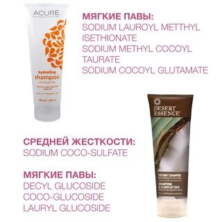 Пав в косметике