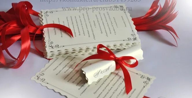 Сделать приглашение программа. Приглашения на свадьбу, выпускной, юбилей своими руками. пригласительные на день рождения женщины своими руками. как сделать пригласительные на компьютере. торт в виде пригласительного билета фото.