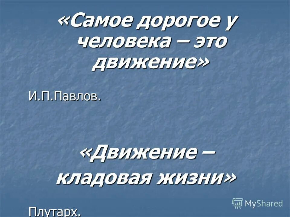 кладовая жизни по определению плутарха. кладовая жизни по определению плутарха. плутарх из древней греции. ты правишь но и тобой правят плутарх. кладовая жизни по определению плутарха.
