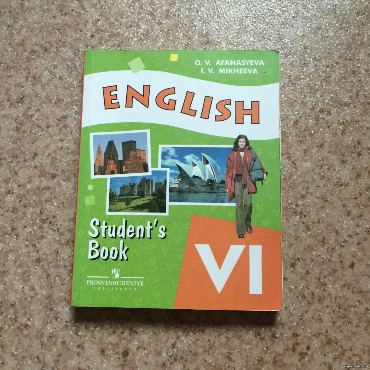 Где по английски 6 класс афанасьева михеева. Английский язык Афанасьева Михеева vi класс. English Афанасьева Михеева 6 класс. Английский язык Афанасьева 6 класс English student's book. English 6 student's book английский язык 6 класс Афанасьева Михеева.