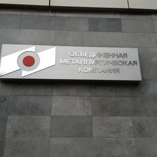 Омк медицина