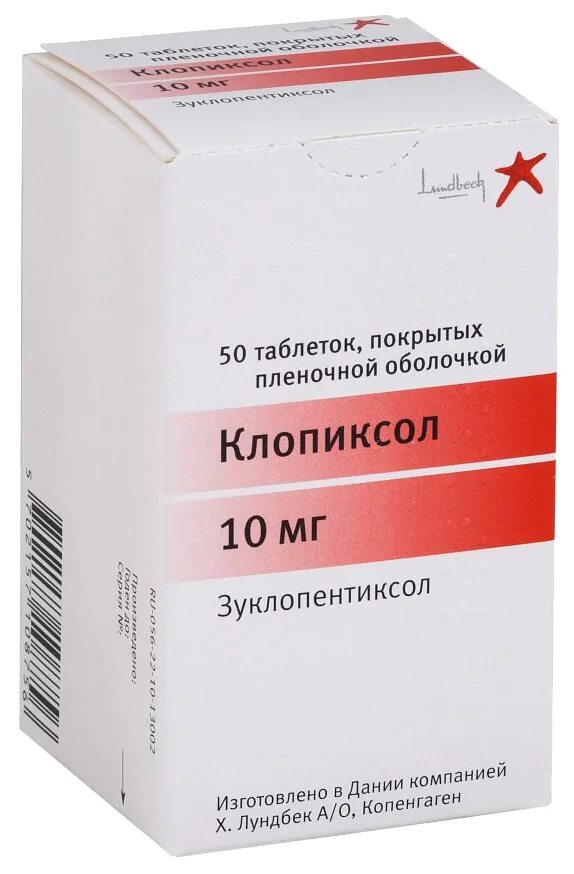 Клопиксол депо таблетки. Клопиксол в таблетках 10 мг. Клопиксол депо 50 мг. Клопиксол депо ампулы. Купить клопиксол 2 мг