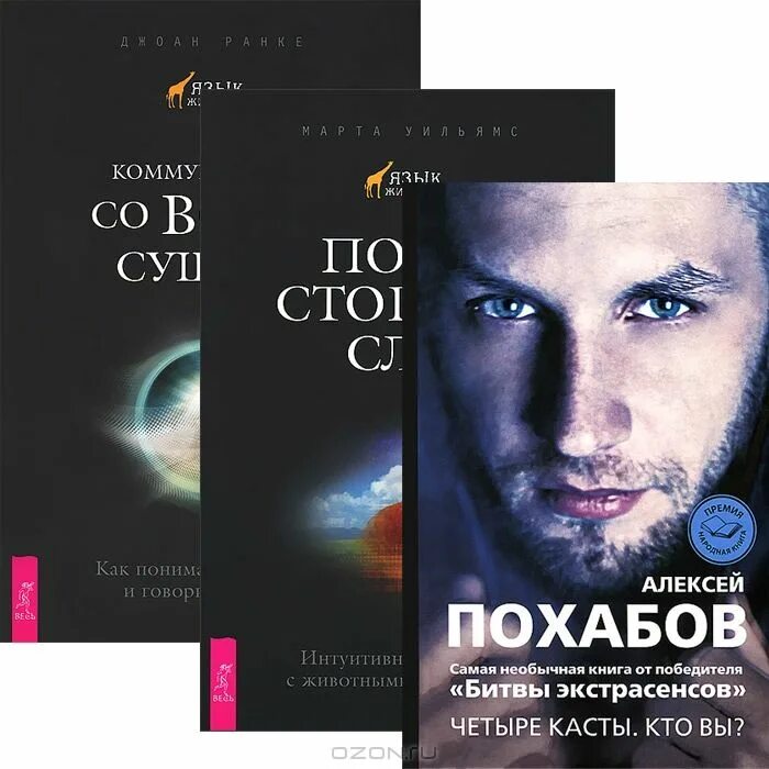 Иллюстрации к рассказу 4 желания ушинский. Колфер четыре желания книга. Знак четырех книга. 10 причин по которым следует читать книги. Четыре читать книгу.