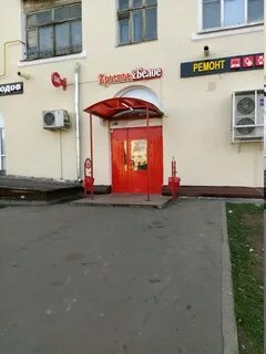 Москва белый магазин