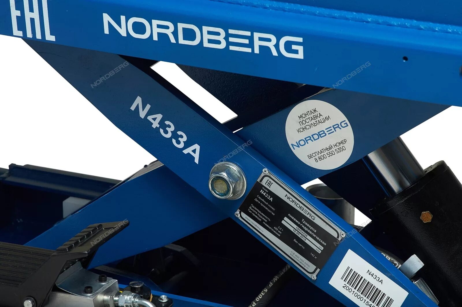 N 433 п. Nordberg n433. траверса nordberg пневмогидравлическая, 3 т, для подъемников. nordberg 4450j. n634-4,5 nordberg подъемник ножничный.