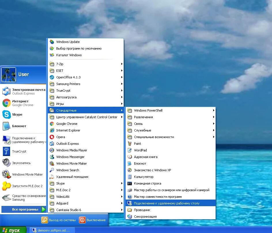 Подключение удаленного рабочего стола windows xp Установка терминала трейдера на VPS сервер