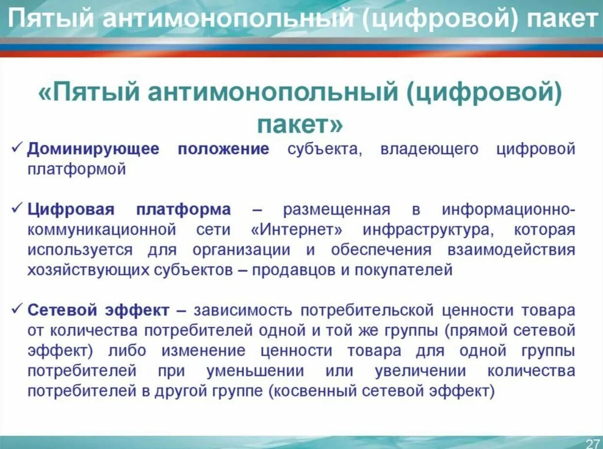 210*100*50мм крафт (0/100). пакет бумажный 170+70x250 с v-образным дном белый вп. пакет магнит. пакет минимализм. 5 пакетов вещей.
