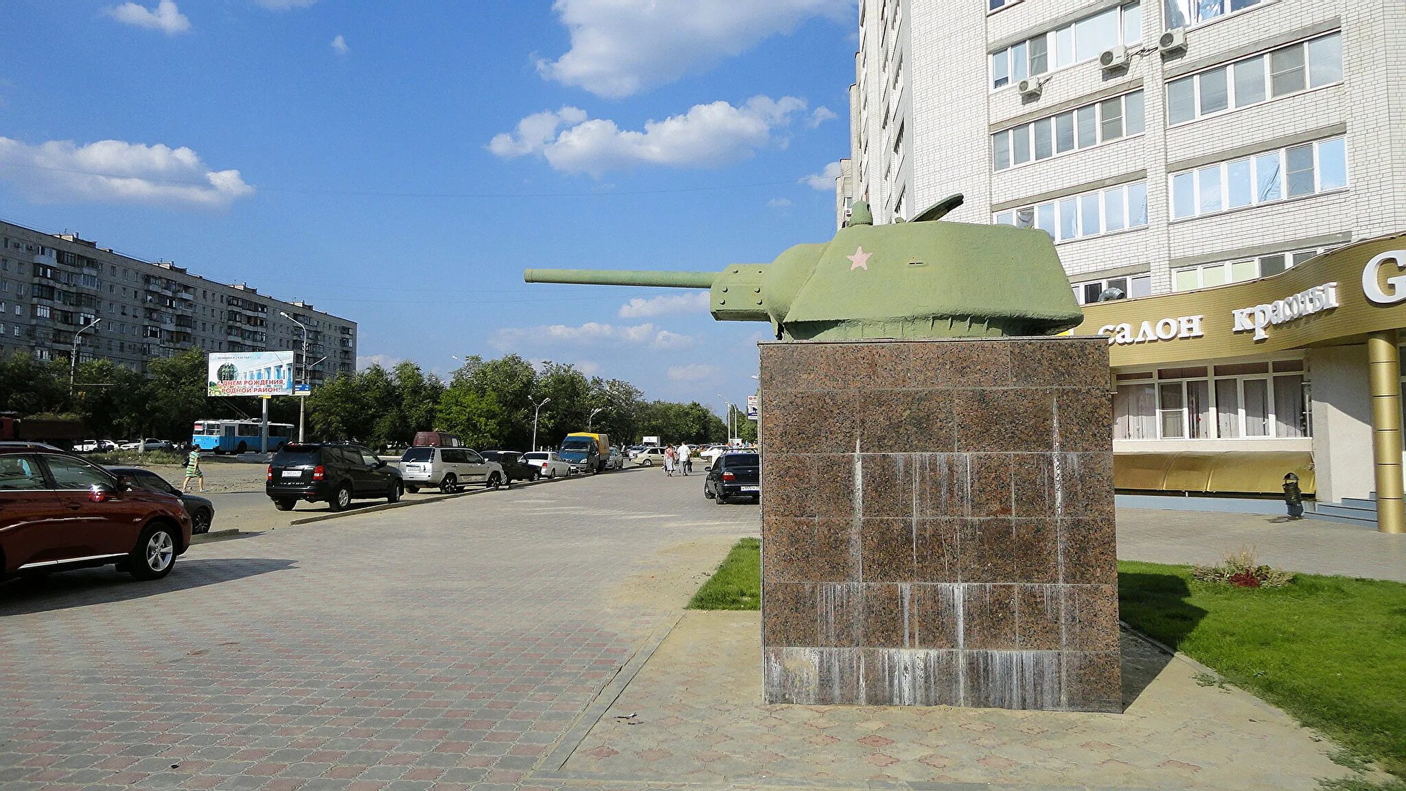 В каком городе установлен памятник танковому. Памятник танку т-34 Волгоград. Башня т 34 Волгоград. Волгоград т34 памятник Волгоград. Памятник танка т 34 в Волгограде.