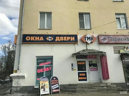 Тверь санкт