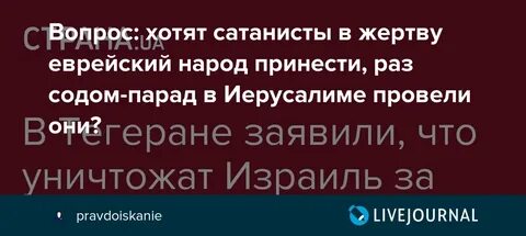 Ответили на вопрос что принести