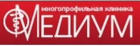 Медиум нальчик телефон регистратуры