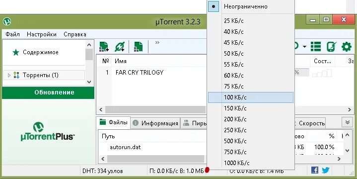 Скорость торрента через мобильный интернет. Альтернатива торренту. Альтернатива торренту для большей скорости скачивания.