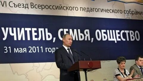 На всероссийском съезде огородников собралось