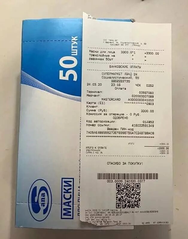 пж19 интернет таганрог оплатить. 3300 руб. 10 копеек односторонний чекан. продукт проекта пакет рекомендаций. 3300 руб.